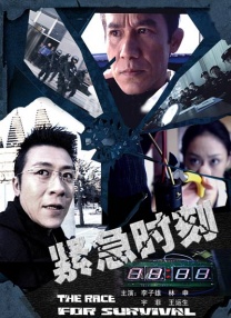 鼬佐车猫尾巴